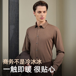 雅戈尔 VLRM119782FFA 绒面长袖衬衫