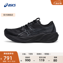 亚瑟士 男鞋舒适透气跑鞋稳定支撑跑步鞋耐磨运动鞋 GT-2000 15 黑色(2E) 41.5