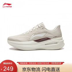 李宁 烈骏9 ESSENTIAL丨高回弹缓震稳定跑鞋女子26新款运动跑鞋ARZV016