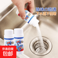 清洁收纳：京喜自营-专用品牌 管道疏通剂强力溶解除臭除味通下水道马桶厕所堵塞 110g*2瓶