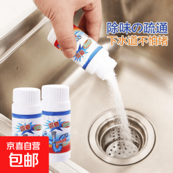 京喜自营-专用品牌 管道疏通剂强力溶解除臭除味通下水道马桶厕所堵塞 110g*2瓶