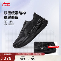 李宁 烈骏9 ESSENTIAL轻量高回弹缓震稳定跑鞋男26新款休闲百搭运动鞋 黑色-3 43