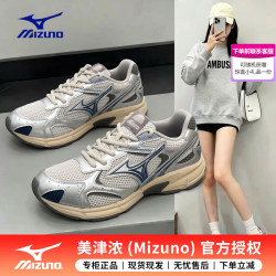 美津浓 男鞋女鞋 2026秋季新款运动鞋SPEED 2K缓震稳定轻便透气跑步鞋 D1GH2229-13 /深蓝 37