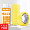 京喜自营-专用品牌 高粘度加厚透明胶带快递打包胶带封口胶布封箱大卷胶带 透明黄胶带40mm*25米 1卷