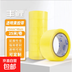 京喜自营-专用品牌 高粘度加厚透明胶带快递打包胶带封口胶布封箱大卷胶带 透明黄胶带40mm*25米 1卷