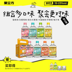江小白 果立方蜜桃味果酒 168mL*8瓶