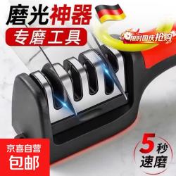 京喜自营-专用品牌 磨刀神器磨刀石手动磨磨光家用菜刀五金工具快速易磨多功能 磨光器