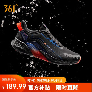 361° 雨屏系列 男子跑鞋 672032222-4 曜石黑/萤光亮深红 42