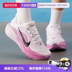 耐克 飞马女子42公路跑步鞋轻便休闲运动鞋IB1881-103