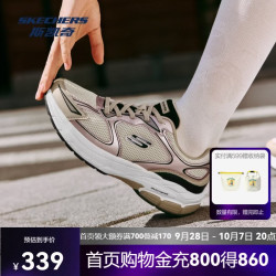 斯凯奇 女鞋柔软舒适透气干爽时尚百搭运动通勤跑步鞋898064