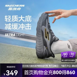斯凯奇 闪穿男女鞋缓震舒适时尚轻便回弹运动跑步鞋128647/220394