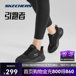 斯凯奇 丨Skechers夏季女子缓震跑鞋柔软舒适休闲鞋耐磨轻便运动鞋129425