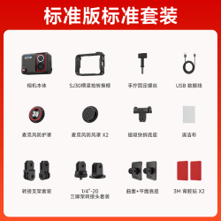 SJCAM SJ30 8K超清夜摄 运动相机