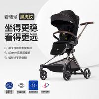 亲子出游：好孩子 遛娃婴儿推车轻便折叠双向高景观精灵漫步车CW 3PRO