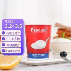 PASCUAL 风味酸奶（原味）120g*4西班牙进口常温酸奶