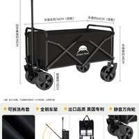 歌秀丹 户外可折叠营地车 E2XV732T