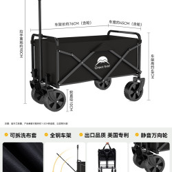 歌秀丹 户外可折叠营地车 E2XV732T