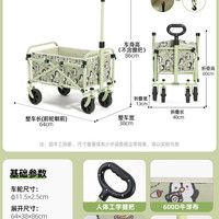 移动端：骆驼 轻骑兵 户外野营车 A1S3KP102
