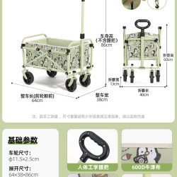 骆驼 轻骑兵 户外野营车 A1S3KP102