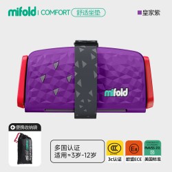 mifold 儿童安全座椅约3-4-12岁大童便携式汽车儿童安全座椅坐垫