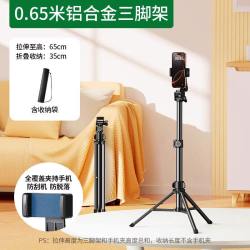 绿联 手机支架直播手机架支架落地三脚架新款拍摄视频专业落地式自拍杆拍照自拍录像便携三角架补光灯架子官方