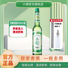 六神 花露水 经典花露水95ml*1瓶