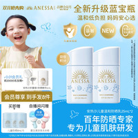 海边度假：安耐晒 安热沙儿童防晒霜婴儿宝宝温和清爽水润耐晒乳