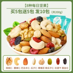 享鲜人 每日坚果混合坚果果干独小包装孕妇休闲零食礼盒大礼包官方旗舰店
