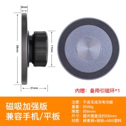 EISSCCE 爱思克 双倍吸力磁吸MagSafe手机底座1/4螺孔磁吸头四分之一螺丝孔车载支架通用iPad平板支架自拍杆