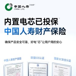 机乐堂 快充 充电宝 自带线