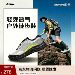 李宁 透气 男士徒步鞋  浅烟灰/极致灰-1 39
