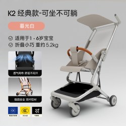 Kiddicare 可登机 儿童推车