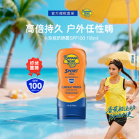 香蕉船 防水 防晒霜  SPF100 PA++++ 118ml