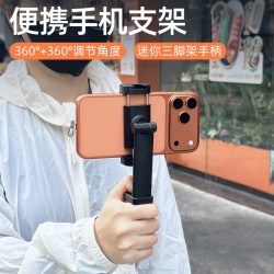 倍居适 便携手机支架迷你三脚架手持云台360°调节角度稳横竖定直播拍摄桌面懒人万向旋转支架vlog自拍支架视频神器