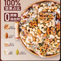 果芳菲 坚果混合每日坚果仁独小包装无孕妇儿童添专用加零食批发官方旗舰