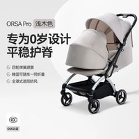 亲子出游：好孩子 婴儿车可坐可躺轻便可折叠宝宝溜娃手推车D4018
