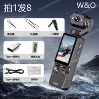 旅拍装备：W&O 手持云台相机学生党vlog口袋运动相机4K高清摄像户外记录防抖