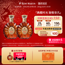 人头马 X.O 干邑白兰地 40%vol 700ml