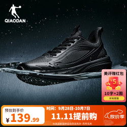 乔丹 悦雨2.0皮面防水运动鞋雨天户外通勤男鞋缓震跑鞋 黑色/电掣灰 42