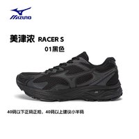 移动端：美津浓 缓震跑步鞋男鞋女鞋2026秋季新款RACER S运动鞋跑鞋