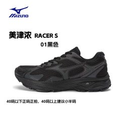 美津浓 缓震跑步鞋男鞋女鞋2026秋季新款RACER S运动鞋跑鞋