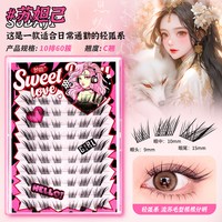移动端:DREAM DEER 狐系假睫毛苏妲己自然青丘狐假睫毛新中式上镜狐系斜飞眼睫毛