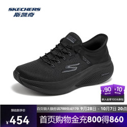 斯凯奇 女鞋运动鞋透气百搭舒适基础跑步鞋129006