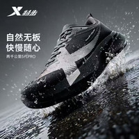 特步 两千公里五代pro跑步鞋男款秋冬季新款防泼水跑鞋减震耐磨运动鞋 影黑/鹤鸣灰幻夜之境 秋冬版 42 (265mm)