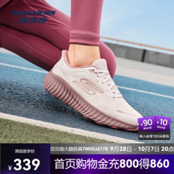 斯凯奇 go run闪穿鞋女鞋网面透气回弹舒适缓运动跑步鞋129369