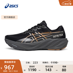 亚瑟士 男鞋女鞋跑鞋稳定支撑跑步鞋耐磨运动鞋 GT-2000 15 GTX GO 黑色/白色 43.5