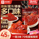 良品铺子 什锦手撕肉脯500g