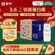 蒙牛 特仑苏 3.6g蛋白质 纯牛奶 250ml*16盒