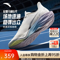 安踏 马赫6谷爱凌同款丨女鞋跑步鞋女士秋季氮80减震网面透气运动鞋子 流光-2 39