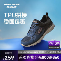 斯凯奇 男鞋一脚蹬跑步鞋轻盈舒适柔软轻巧灵动8790230